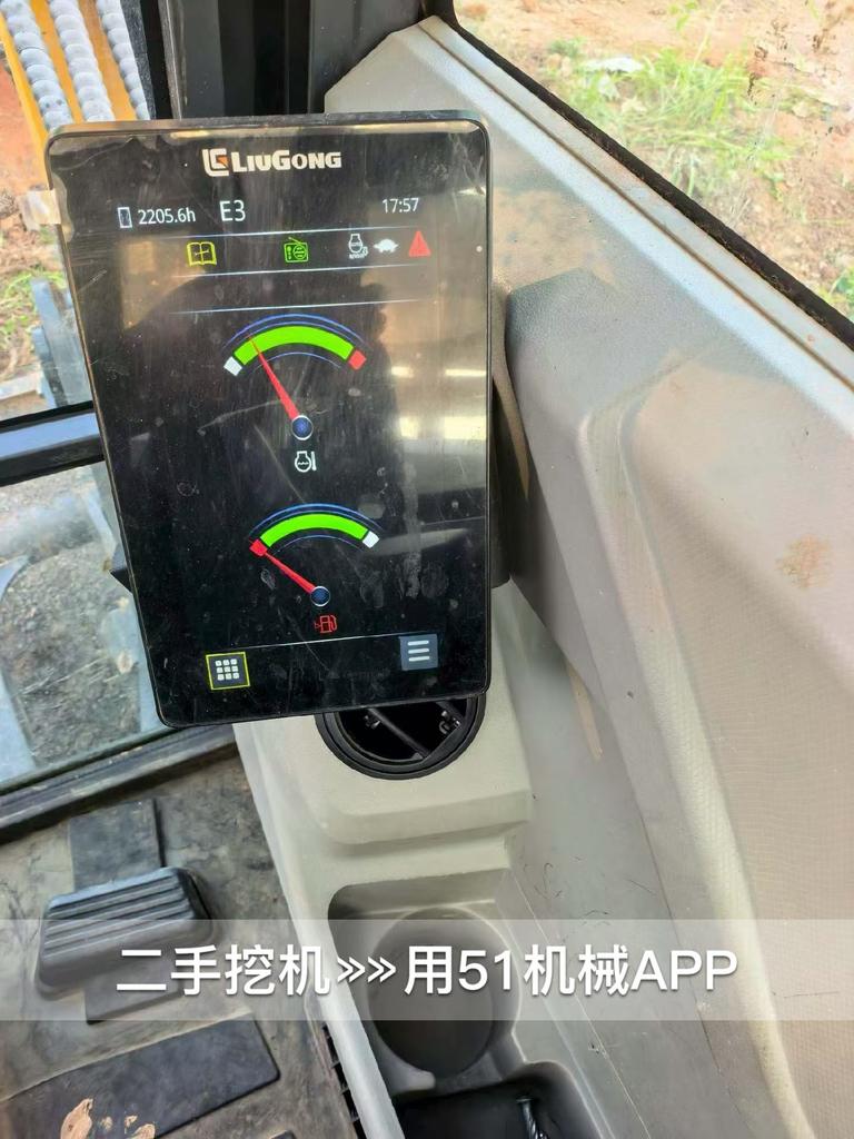 51机械